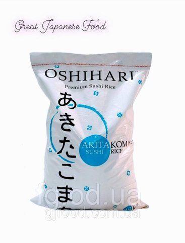 Рис для суши " Akitakomachi" 10 кг 52 фото