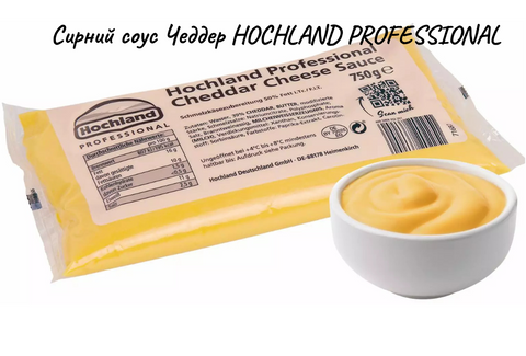 Соус Сирний Чеддер HOCHLAND Cheddar PROFESSIONAL 750 грам 336693 фото