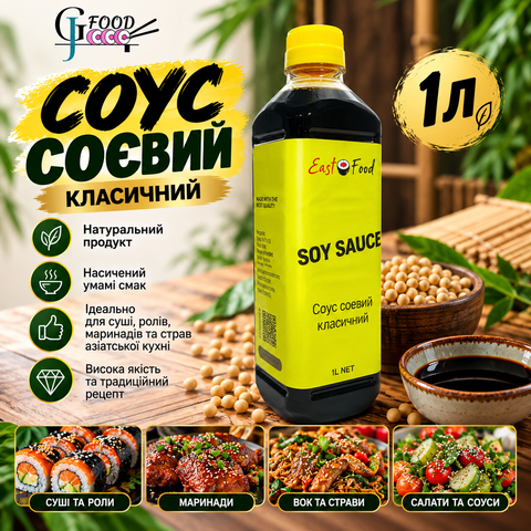 Соус соєвий "East Food" 1 л 1386843502 фото