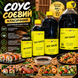 Соус соєвий "East Food" 1 л 1386843502 фото 2