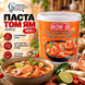 Паста Том Ям Hom-D 400 г &mdash; тайская основа для ароматного остро-кислого супа и азиатских блюд 51 фото 1