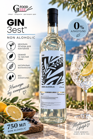 Безалкогольный джин 3est Gin Non Alcoholic, 750 мл 3EST-GIN-750 фото