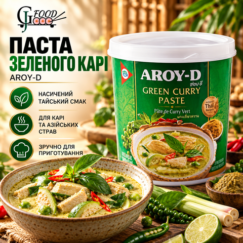 Паста зелёного карри Aroy-D 400 г &mdash; ароматная тайская приправа для карри, супов и блюд с кокосовым молоком 35 фото