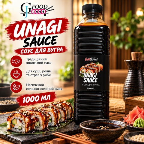 Соус Унагі East Food 1 л &mdash; густий японський соус для вугра, суші та ролів 96 фото