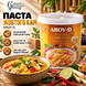 Паста жёлтого карри Aroy-D 400 г &mdash; тайская приправа для ароматного карри, курицы и овощей 47 фото 1