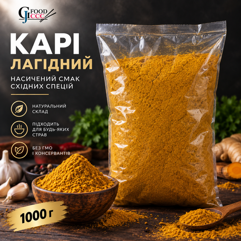 Карі лагідний 1000 г &mdash; ароматна східна суміш спецій CARRY-MILD-1000 фото