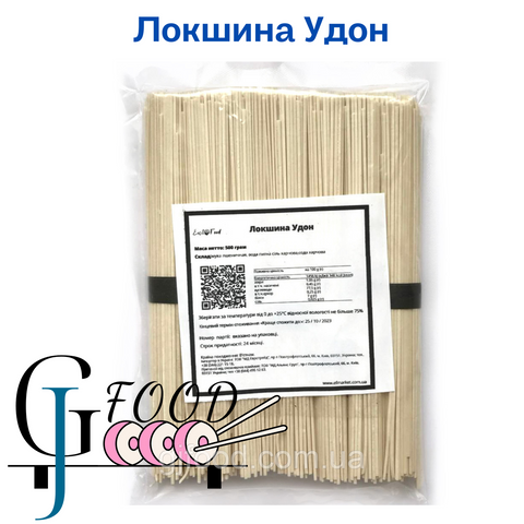 Локшина Удон East Food 500 грам 1711797139 фото