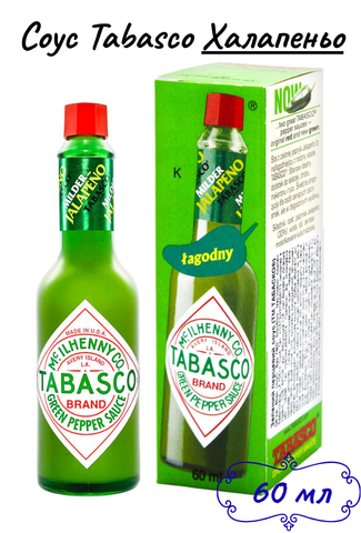 Соус Tabasco Халапеньо зелений перцевий  60мл 6936631 фото