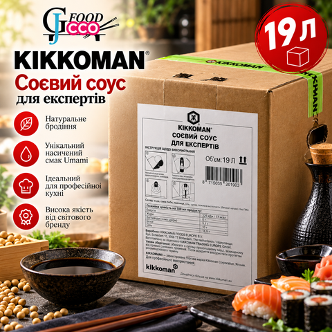 Kikkoman соус соєвий,19 л Голландія 78 фото