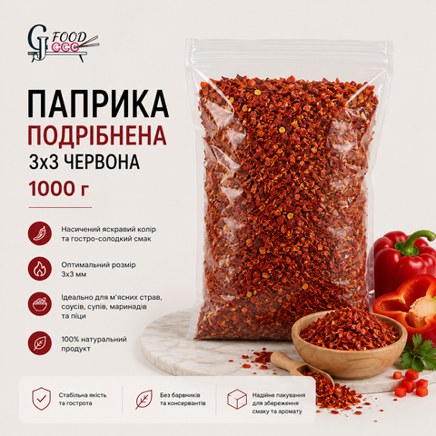 Паприка червона подрібнена 3&times;3 1000 г &mdash; яскравий колір і насичений смак PAPRIKA-RED-3X3-1000 фото