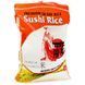 Рис для Суши SUSHI RICE Premium grade 25кг 1392416216 фото 1