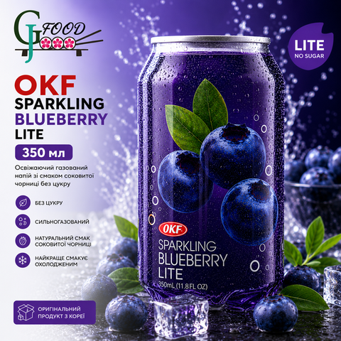 Газований напій OKF Sparkling Blueberry Lite без цукру зі смаком чорниці 350 мл 100005 фото