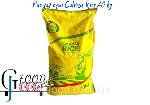 Рис для суши Calrose Rice 20 kg 1943394067 фото