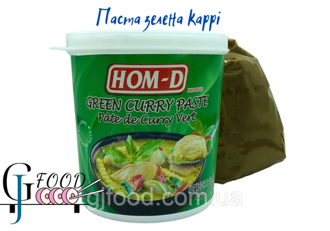 Паста зелена каррі Hom D 400 грам 1944721057 фото