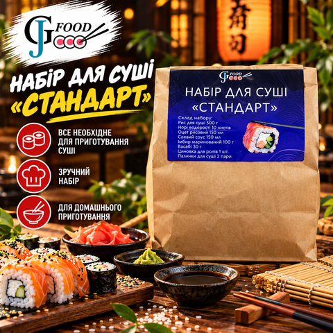 Набір для приготування суші &laquo;Стандарт&raquo; East Food &mdash; усе необхідне для домашніх ролів 34 фото