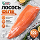 Філе лосося на шкірі у вакуумі &mdash; преміальний шматок для ресторанної кухні, 2&ndash;2,5 кг SALMON-FILLET-SKIN-25 фото 1