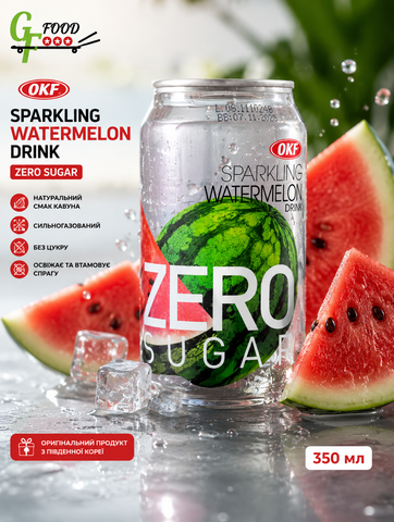 OKF Sparkling Watermelon Zero &mdash; освіжаючий кавун без цукру 350 мл  100010 фото