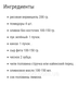 Рисова локшина ТМ East Food, 0,5 кг/паковання 1431378637 фото 4
