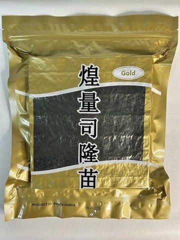 Водорості сухі Норі (Gold) Hoshi 50 аркушів 1398889614 фото