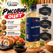 Оцет рисовий East Food &mdash; професійний рисовий оцет для суші та азійської кухні, 20 л 246 фото 1