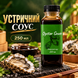 Соус устричный East Food 250 мл &mdash; насыщенный вкус азиатской кухни EAST-FOOD-OYSTER-250 фото 2