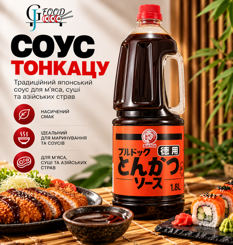 Соус Тонкацу Bulldog 1,8 л &mdash; японский вкус для мяса и панировки 29 фото