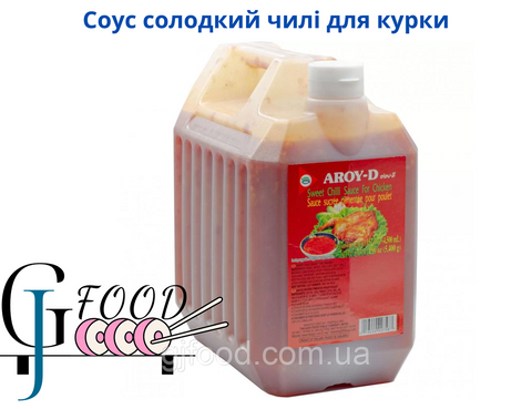 Соус солодкий чилі для курки, AROY-D 4500 мл / 5,4кг 1829330102 фото